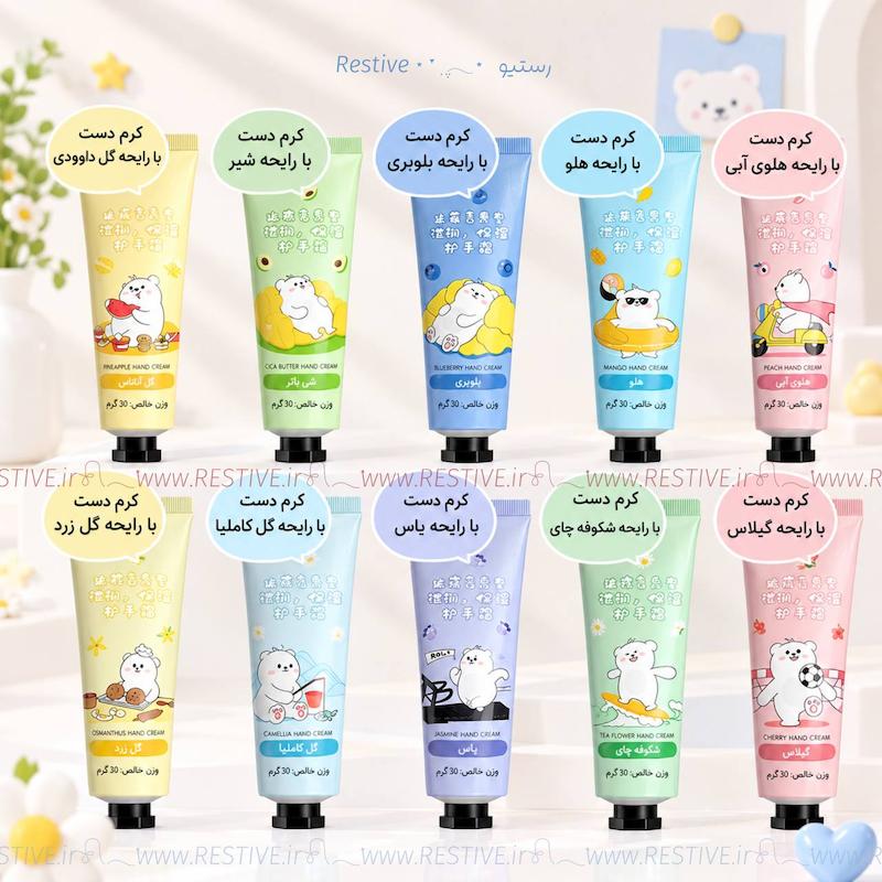 کرم دست عطری خرس Huanguo