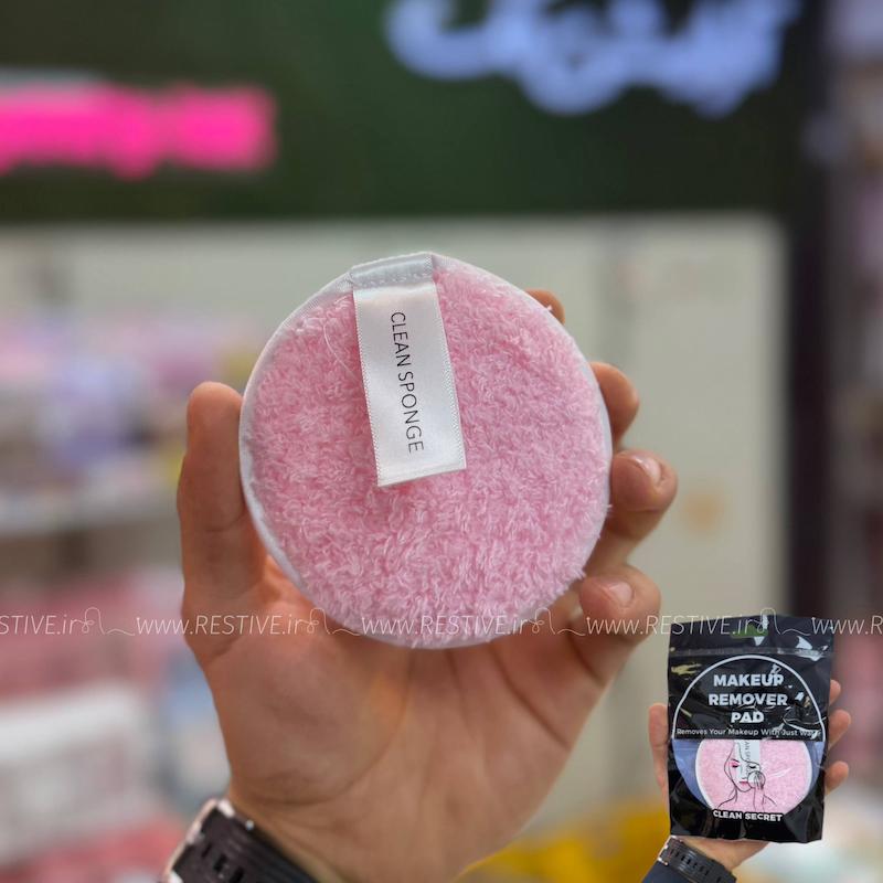 پد میکاپ ریموور نانو