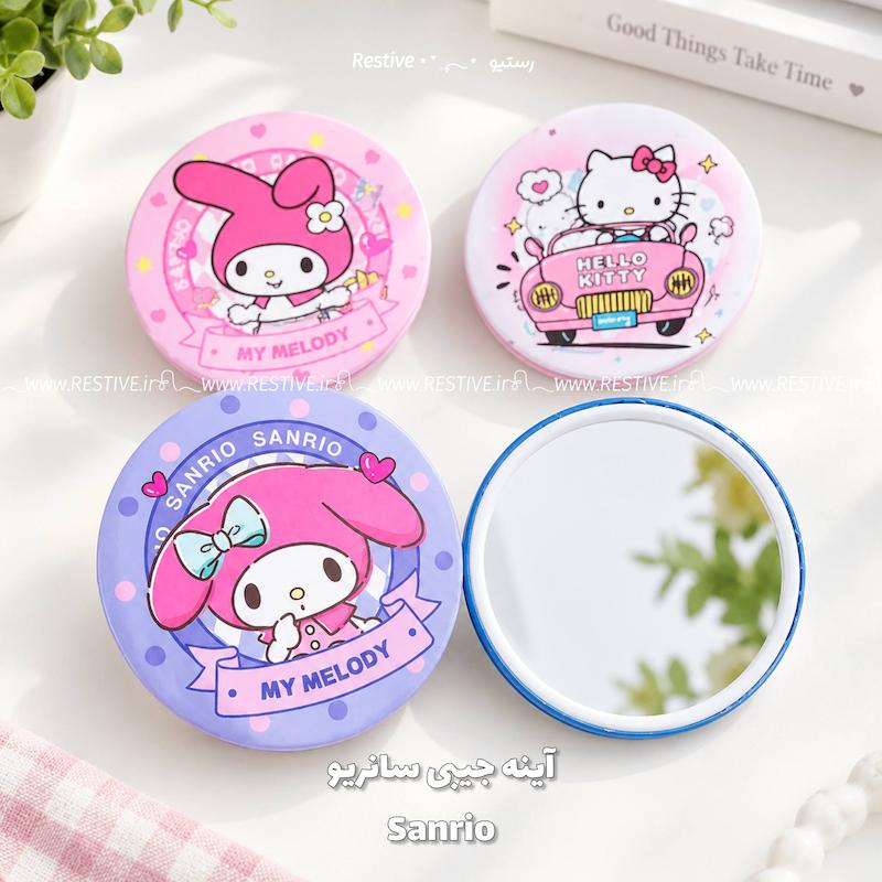 آینه جیبی  یک طرفه Sanrio