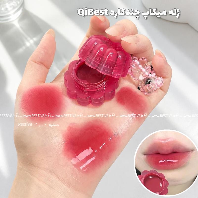 ژله میکاپ چندکاره آویزدار Qibest