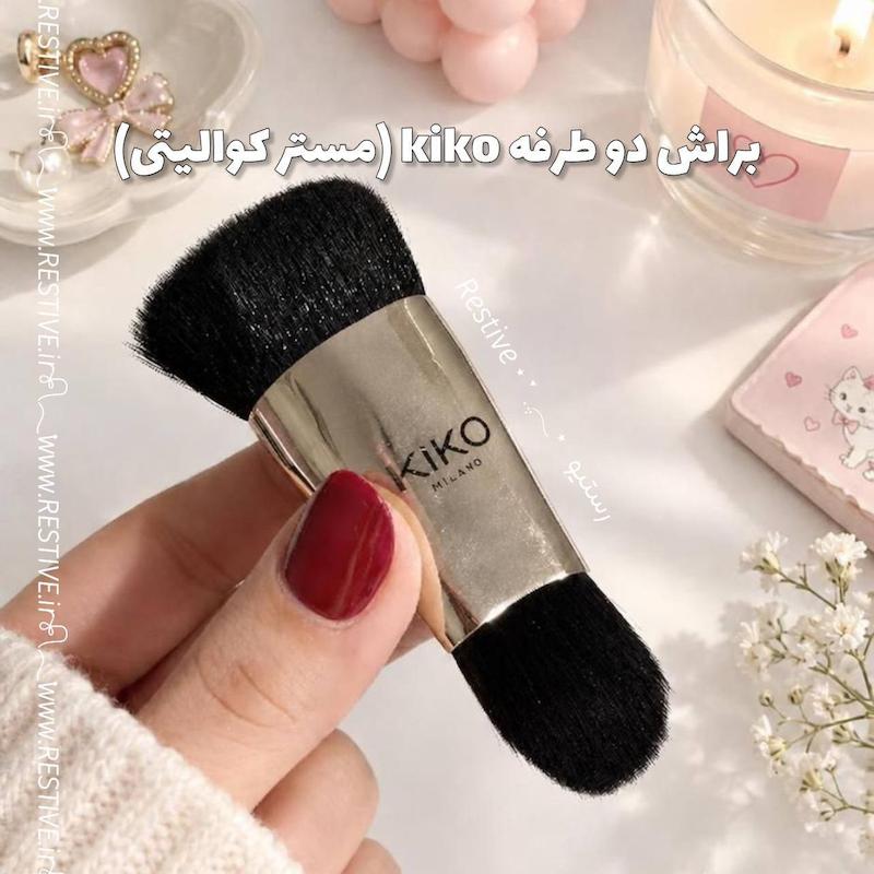 براش کیکو kiko مستر