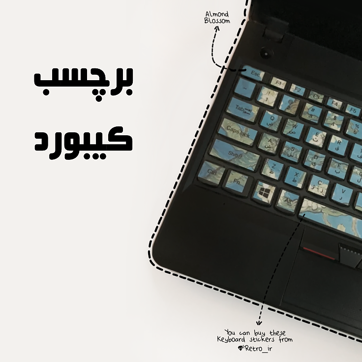 برچسب کیبورد