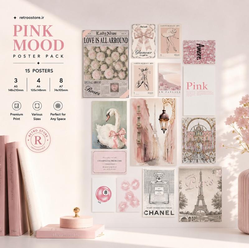 Pink Mood | وایب صورتی 