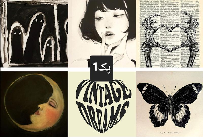 پک پوستر وینتیج ۲