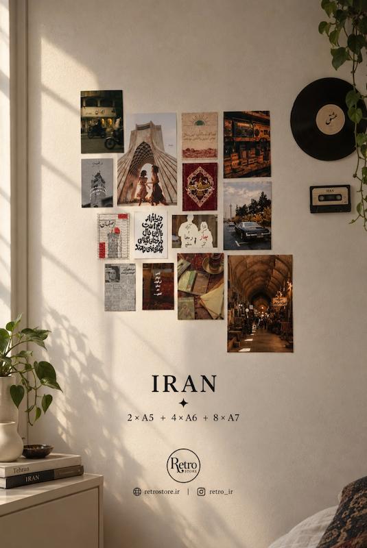 Iran | ایران