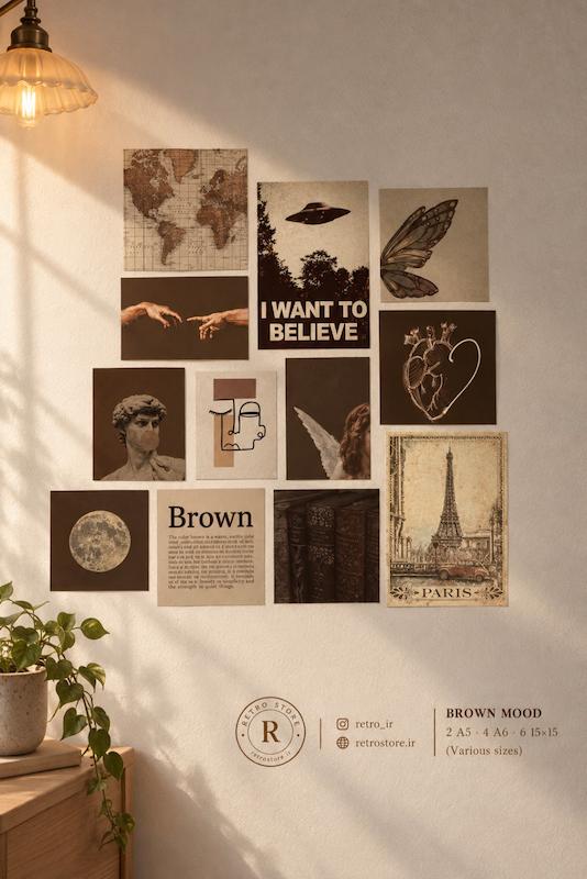 Brown Mood | وایب قهوه‌ای