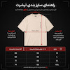 تیشرت دو پوسته آبی آسمانی DIYQEE | کد 282 (عمده)
