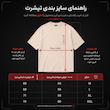 تیشرت دو پوسته آبی آسمانی DIYQEE | کد 282 (عمده)