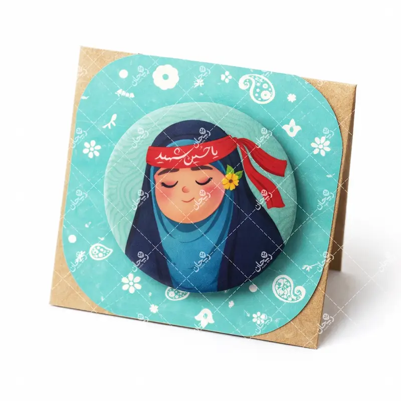 پیکسل طرح محرم