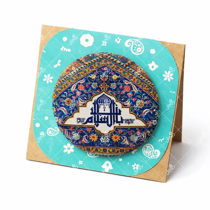 پیکسل طرح محرم