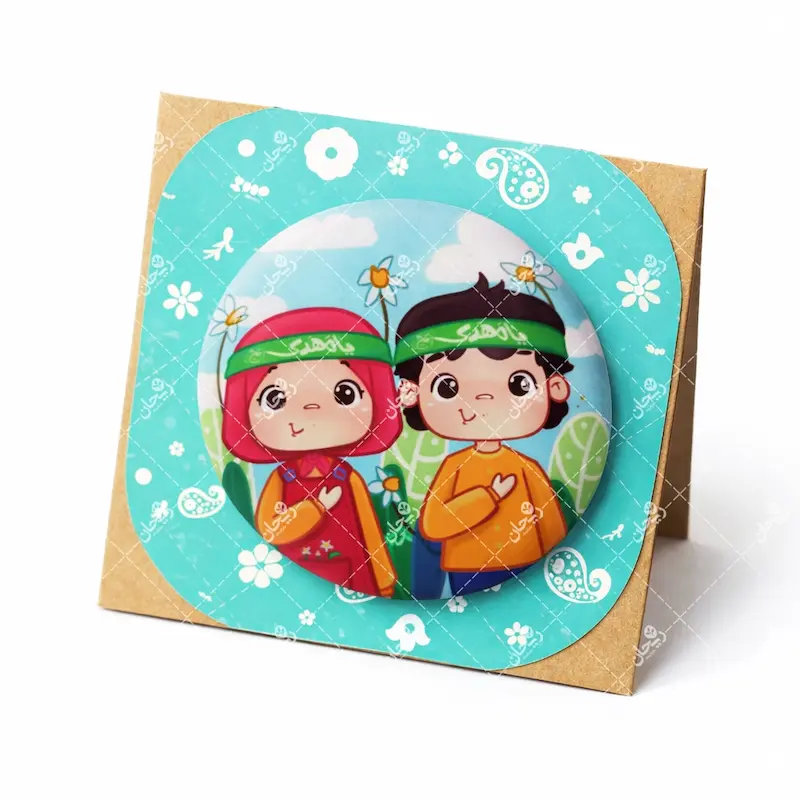 پیکسل طرح محرم