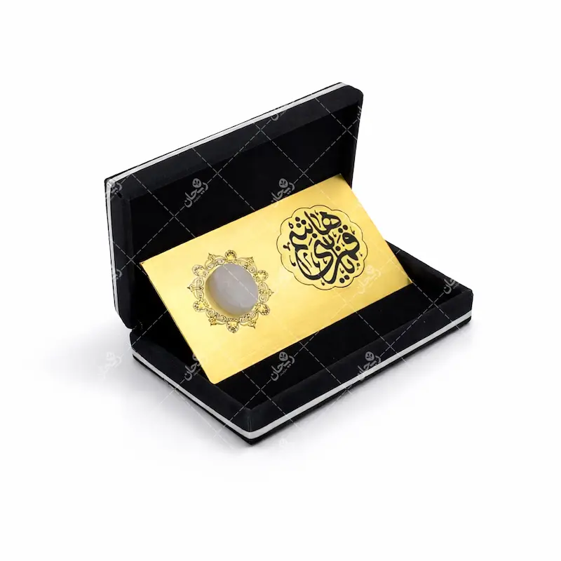 نگین انگشتری حرم حضرت عباس (ع)