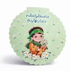 دفترچه نقاشی کودکانه امام زمانی طرح دخترانه و پسرانه | 16 برگی با کاغذ باکیفیت