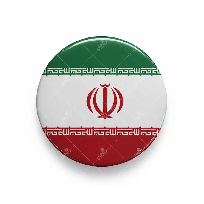پیکسل سوزنی طرح پرچم ایران | جنس براق