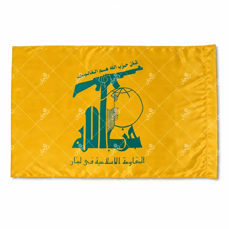 پرچم حزب الله لبنان | پارچه ساتن