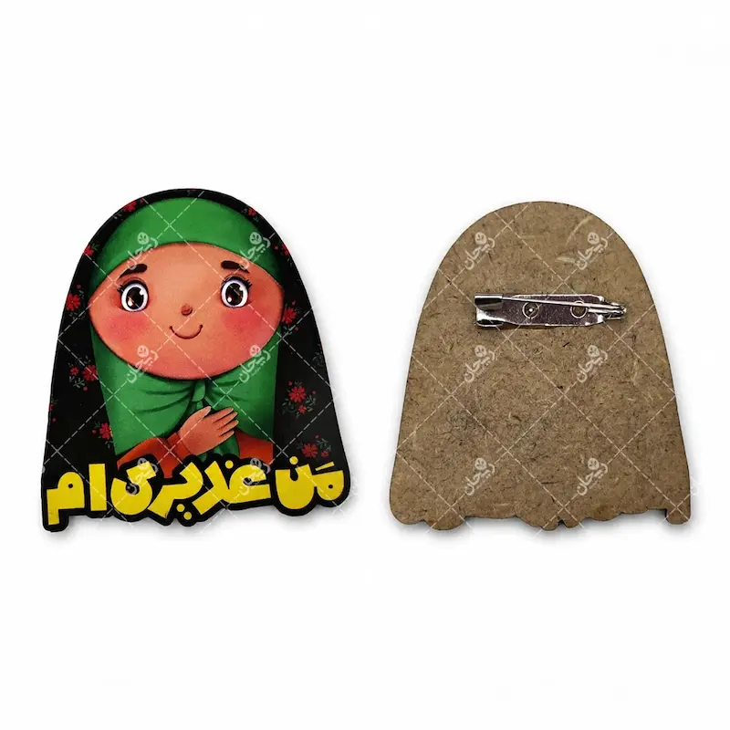 پیکسل چوبی طرح غدیر