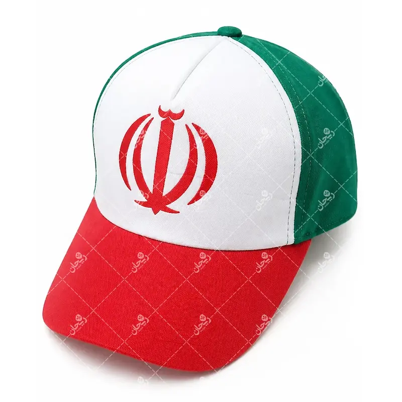 کلاه پرچم ایران | کلاه سه‌ رنگ ایرانی با طرح نماد رسمی کشور