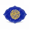مگنت کاشی یا علی بن موسی الرضا