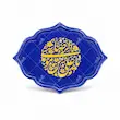 مگنت کاشی یا علی بن موسی الرضا