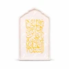 مگنت کاشی السلام علیک یا علی بن موسی الرضا