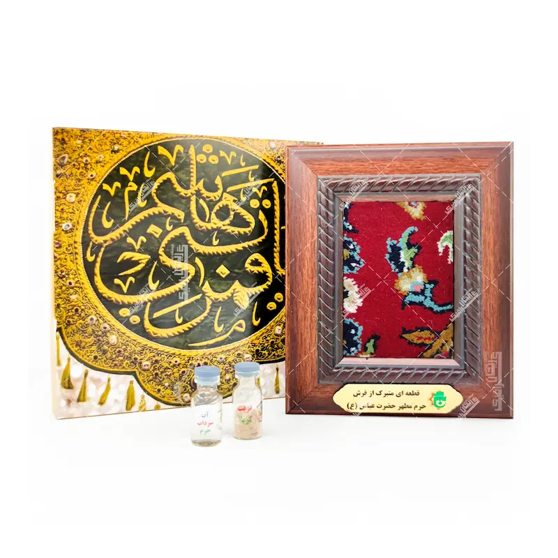 قاب فرش حرم حضرت عباس (ع) | طرح چهار