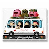 گیفت کارت اربعین | یادبود کودکان شهید میناب