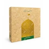 پک ۵ عددی عطر حرم رضوی | ۵ میل