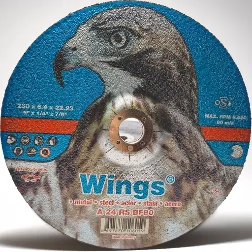 ساب آهن230عقاب(Wings)