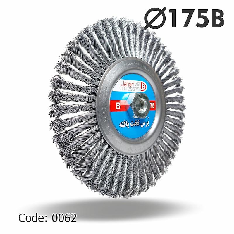 برس تخت بافته 175 ضخامت 10 مرکز مهره سایز 14×2 mm