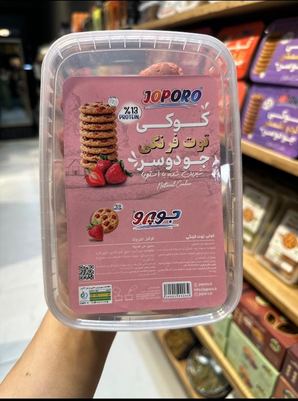 کوکی جو دوسر توت فرنگی
