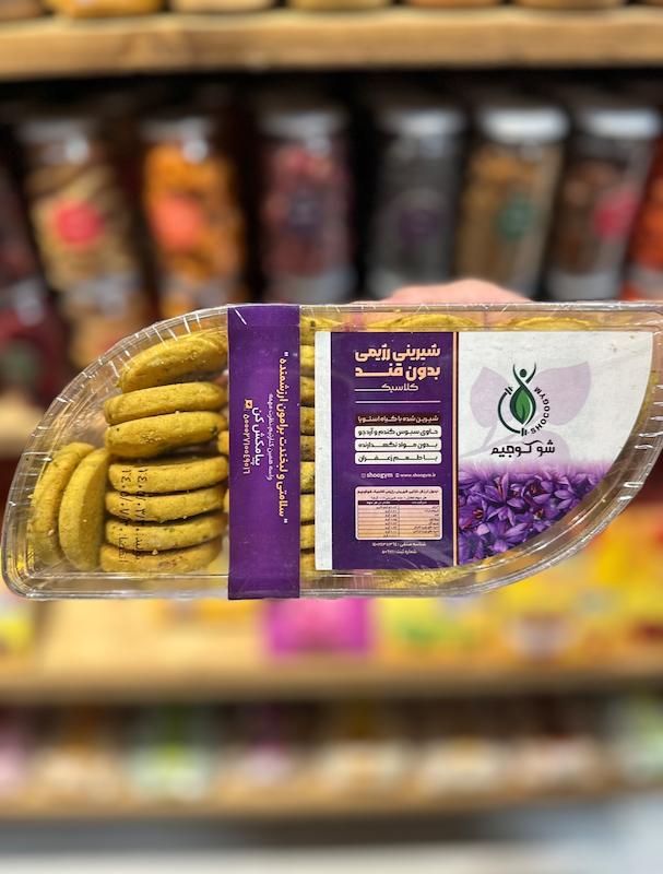 شیرینی رژیمی کلاسیک میکس