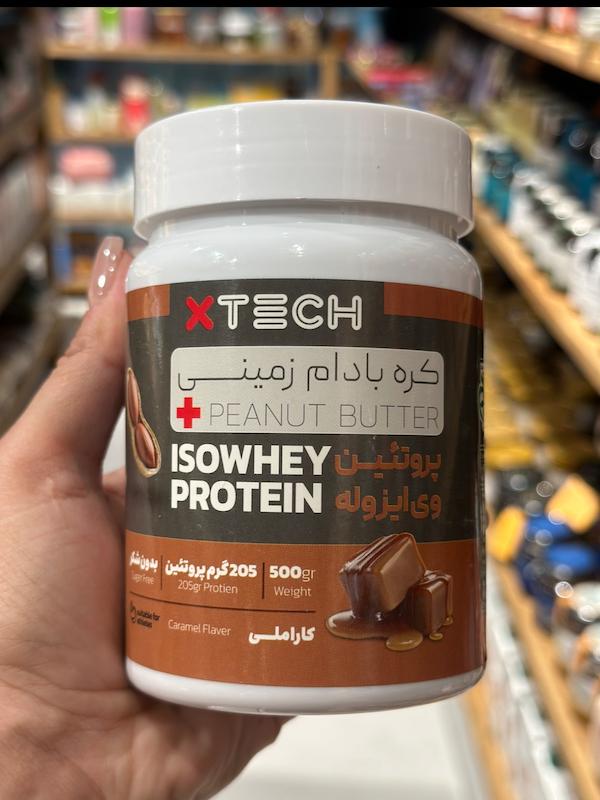 کره بادام زمینی با وی کارامل