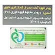 کافی میکس بدون شکر 2*1