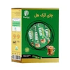 چای کرک هل بدون شکر