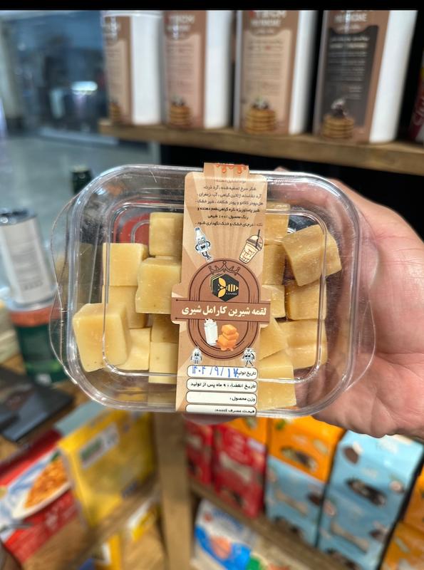 لوکوم کارامل بدون شکر