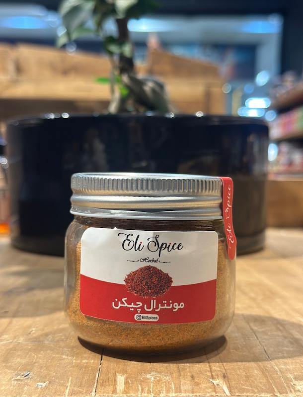 مونترال چیکن خالص