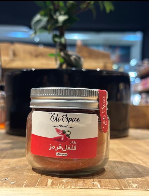 پودر فلفل قرمز خالص