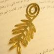 نشانگر کتاب نخل طلایی