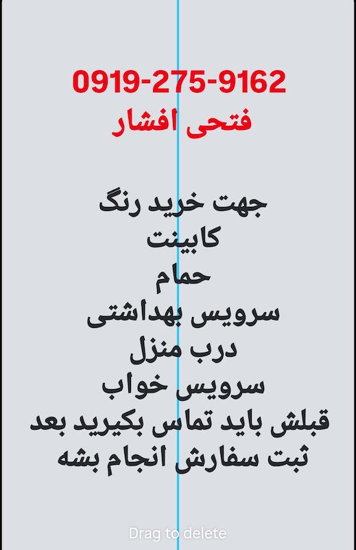 رنگ گلد کیم ترکیه