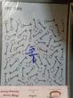 شابلون هنری کهنه کاری ریچ سایز A4 در ۱۵ طرح مختلف 
