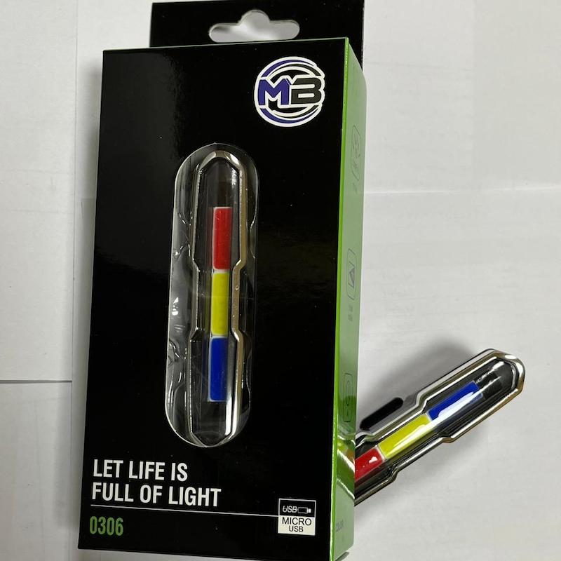 چراغ شارژی بوق دار 