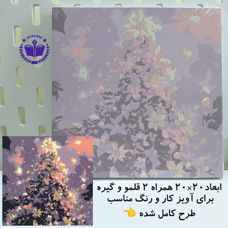 نقاشی آبرنگی شماره دار 20در20