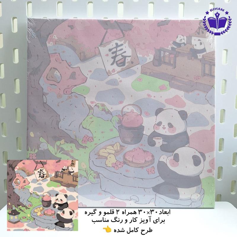 نقاشی آبرنگی شماره دار ۳۰ در ۳۰