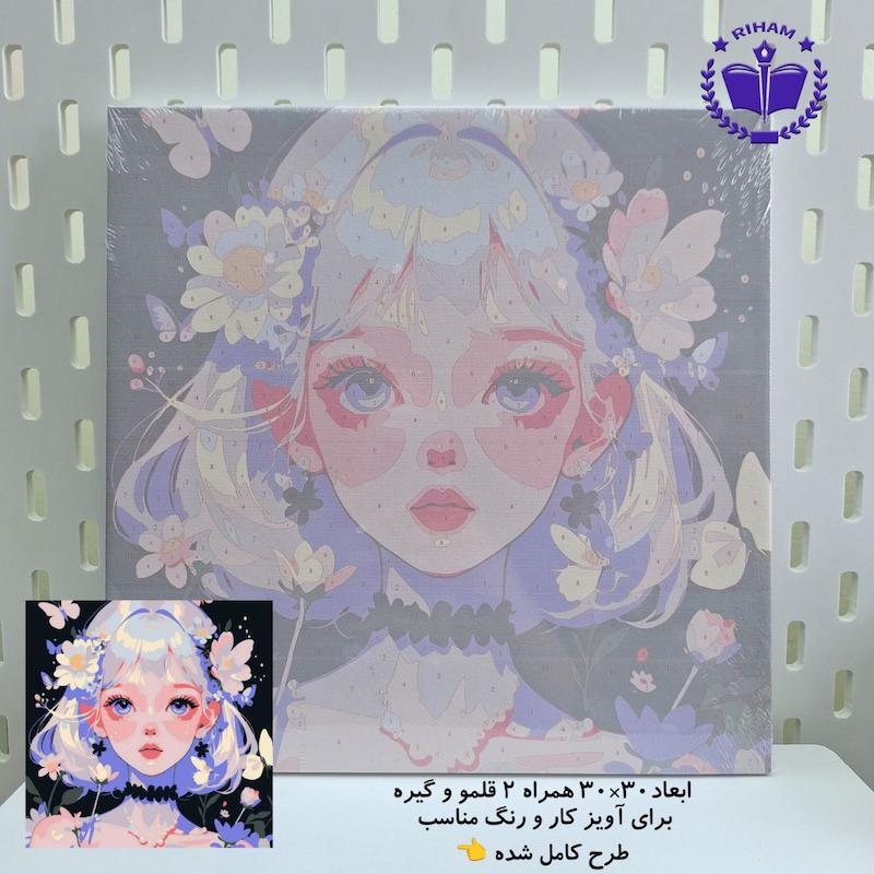 نقاشی آبرنگی شماره دار ۳۰ در ۳۰