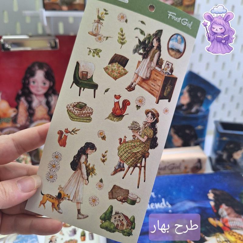 استیکر دختر جنگل