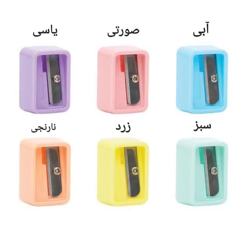 تراش پاستلی سی کلاس