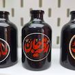 گلدان شیشه ای محرمی