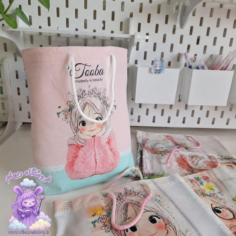 ساک هدیه طوبی