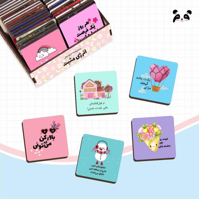 پک تابلو نقلی انرژی مثبت