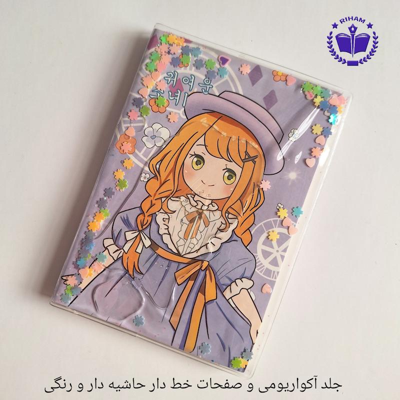 دفترچه آکواریومی انیمه A6